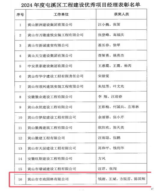 99703766.png 微信截圖_20241212183458.png